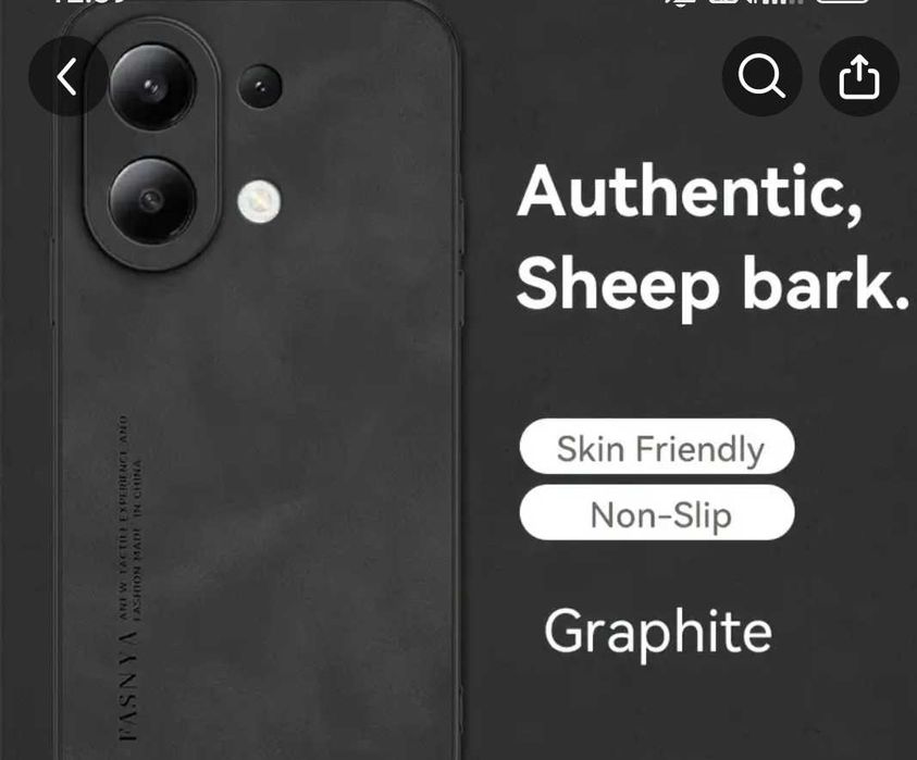 Кейс (case) за Xiaomi Redmi 13