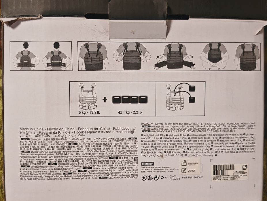 Vesta cu greutăți Decathlon 10 kg