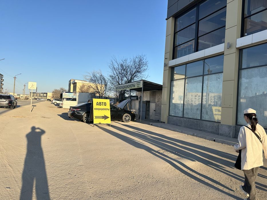 Заправка Авто-кондиционеров