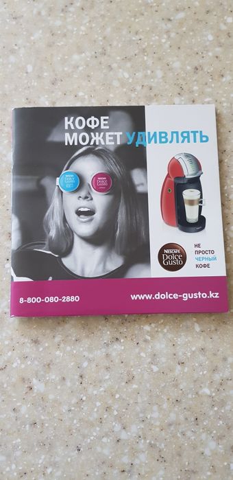 Продам кофемашину  "KRUPS"