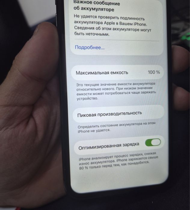 Iphone 11 pro 256gb