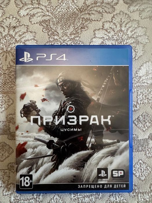 Диски PS4 / Игры для PlayStation 4