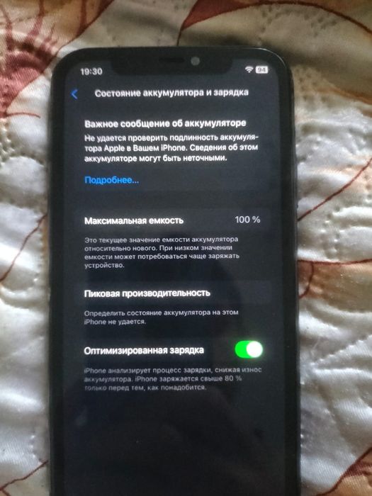 Продам iphone 11