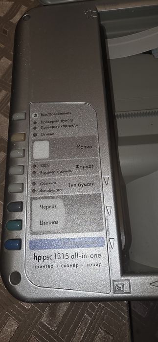 Принтер, сканер, ксерокс