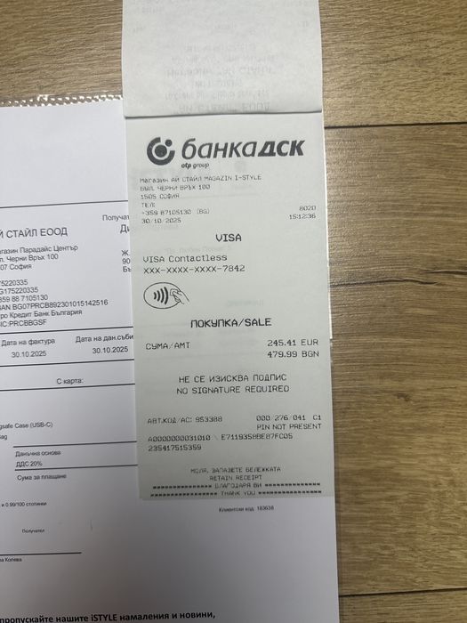 ЧИСТО НОВИ и Запечатани Airpods Pro 3 Magsafe от Istyle с Гаранция!