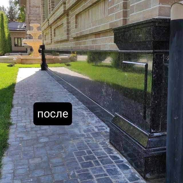Мойка Чистка Брусчатки
