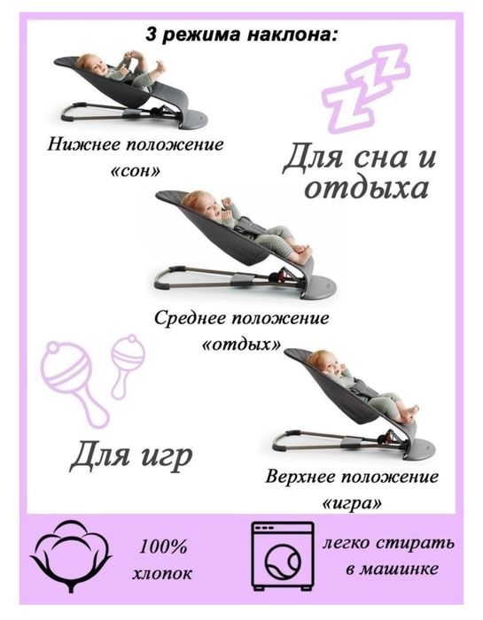 Продам шезлонг в отличном состоянии
