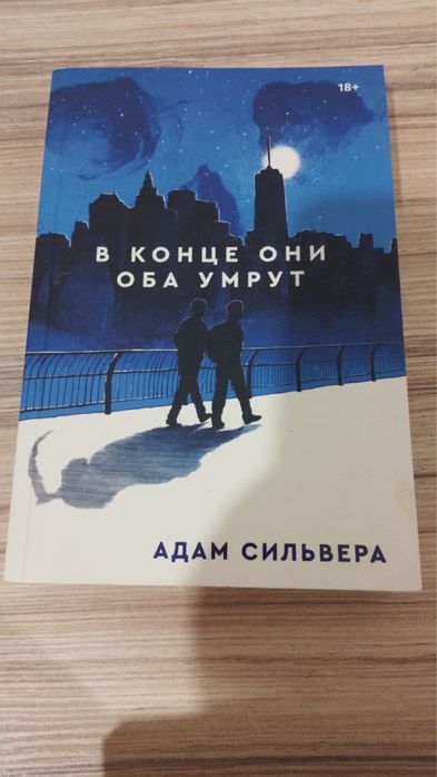 Астана или Экибастуз продаю книги