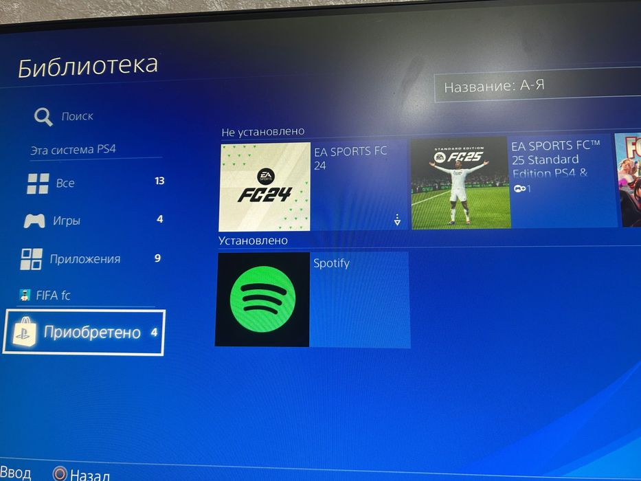 Play Station 4! 400gb