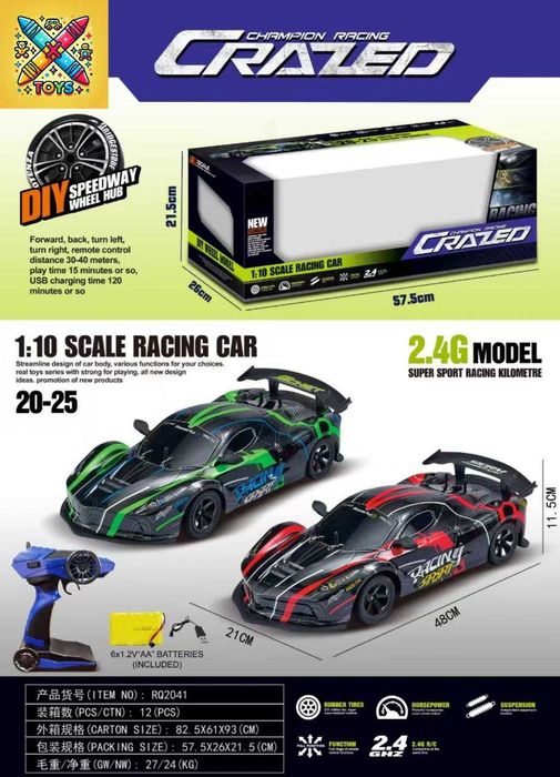Машинка на радиоуправлении — CRAZED 1:10