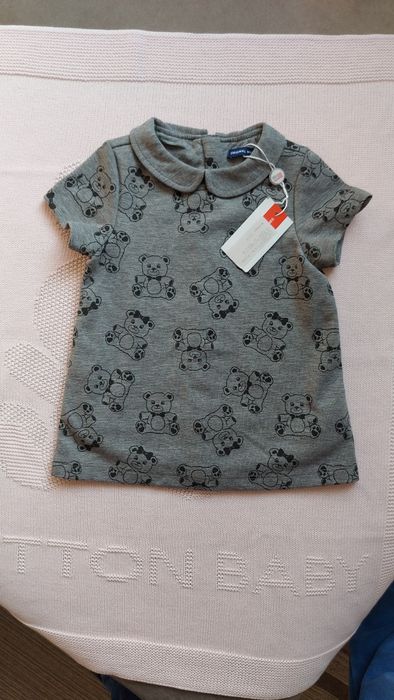 Рокличка Original Мarines-12м.