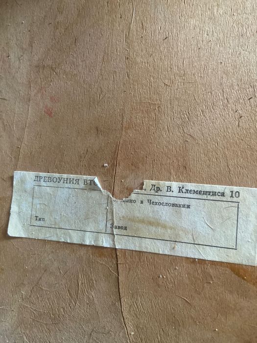 Стулья Чехословакия