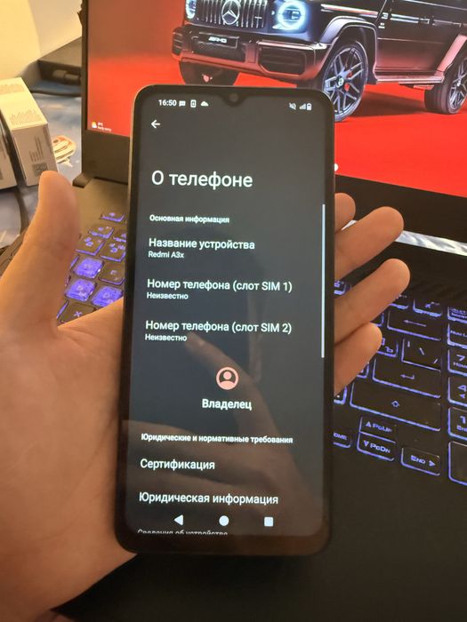 Продам Redmi A3x