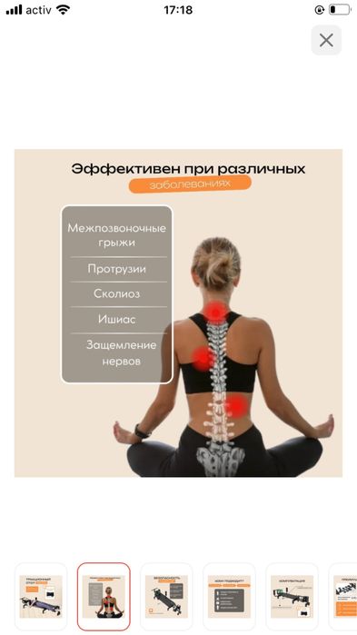 Инверсионный стол 7modernq