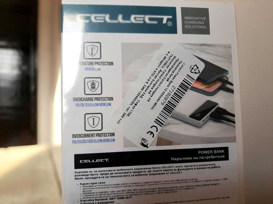 Външна батерия Cellect 10000 mAh 3in1 (Lightning + Type-C + Micro)