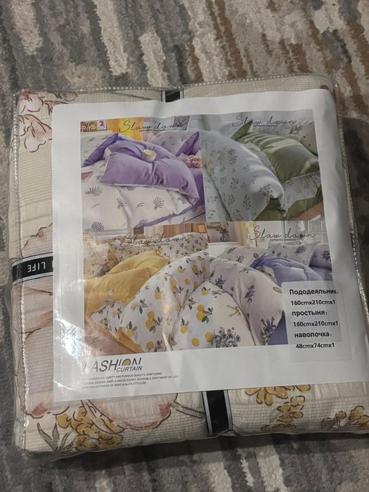 Постельное белье  - 8000 тг