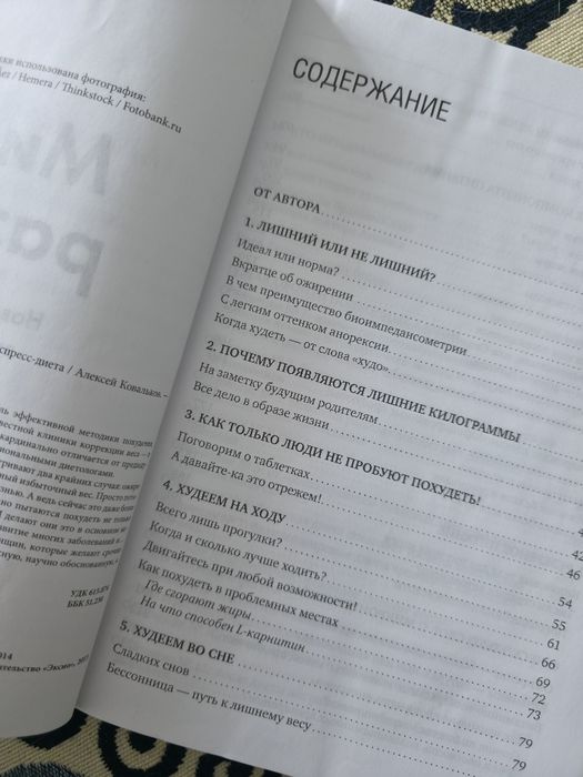 Продам или обменяю на книги