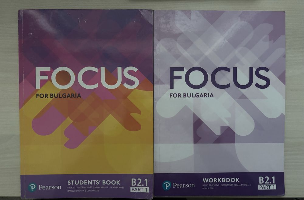 Focus , B2.1, B2, A 2 учебник, тетрадка, граматика