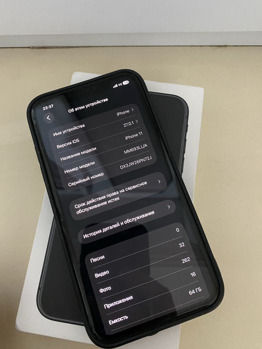 Iphone 11 64g 74% без ремонт