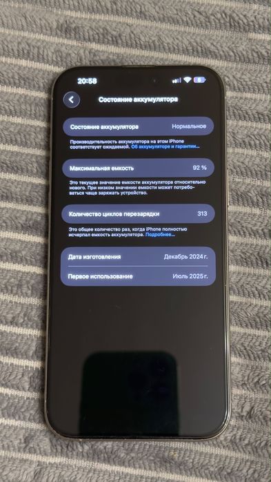 Iphone 16 pro max esim