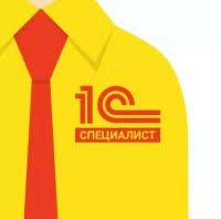 1C Услуги программист 1С Специалист