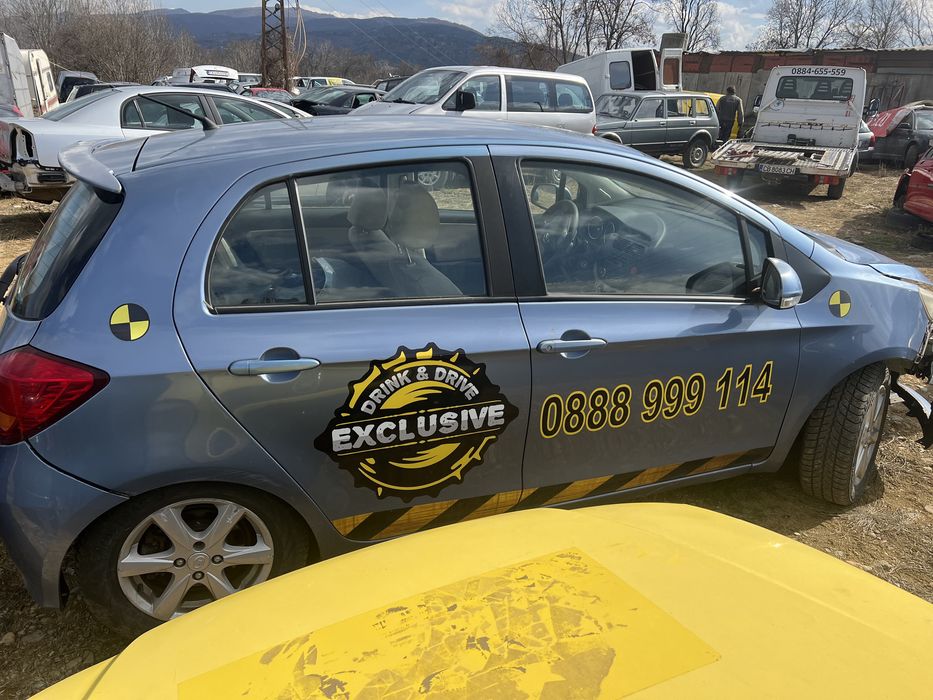 Great Wall Voleex c10 1.5VVT , Грейт Лоу Волекс На Части !!!