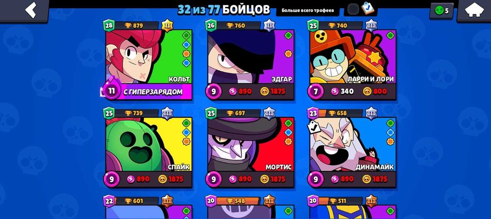 Бравл акаунт твинк