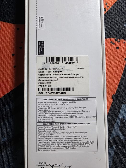 Продаю часы Samsung Galaxy Watch 5