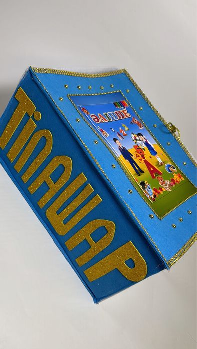 Коржын тойбастар