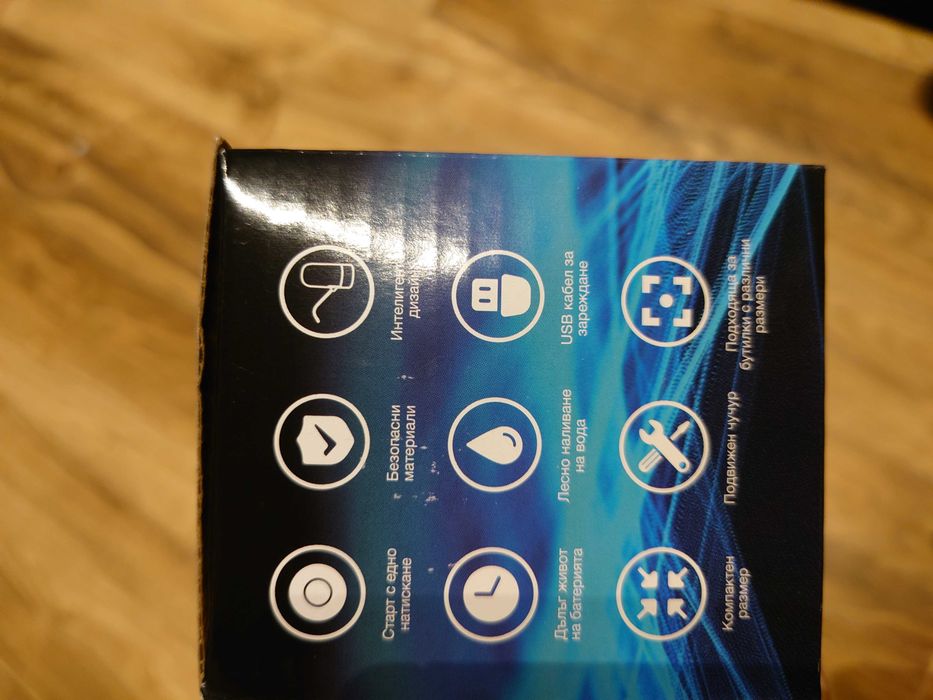 Електрическа помпа за вода