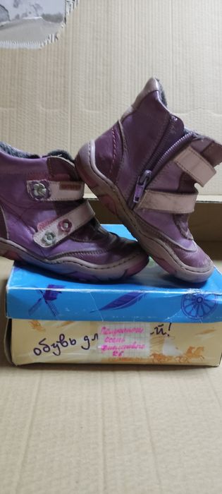 Осенние, весенние ботинки .