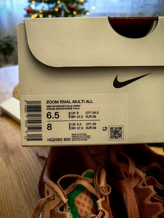 Шпайкове    NIKE