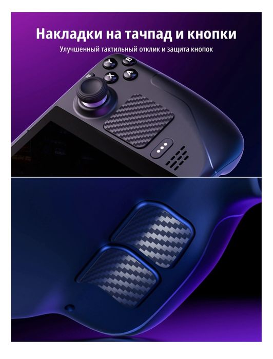 Steam Deck OLED 1 ТБ