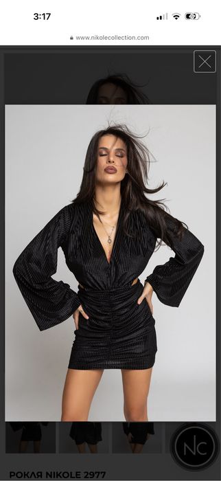 Рокля Nikole Collection