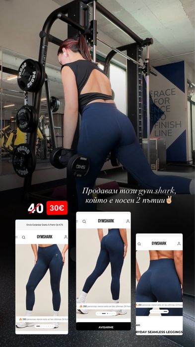 Дамски Клин Gym Shark