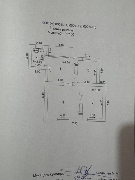 Дом 1,5 сот,метро Пушкинская!бывшие посольство Индии