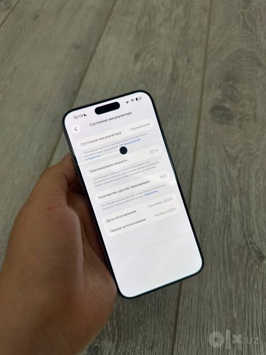 iPhone 15 Pro Max 256 Turbo SIM