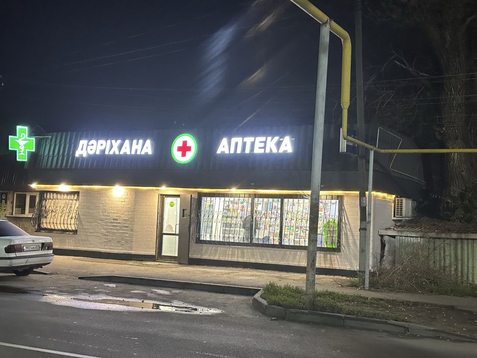 Продажа аптеки в Ожете