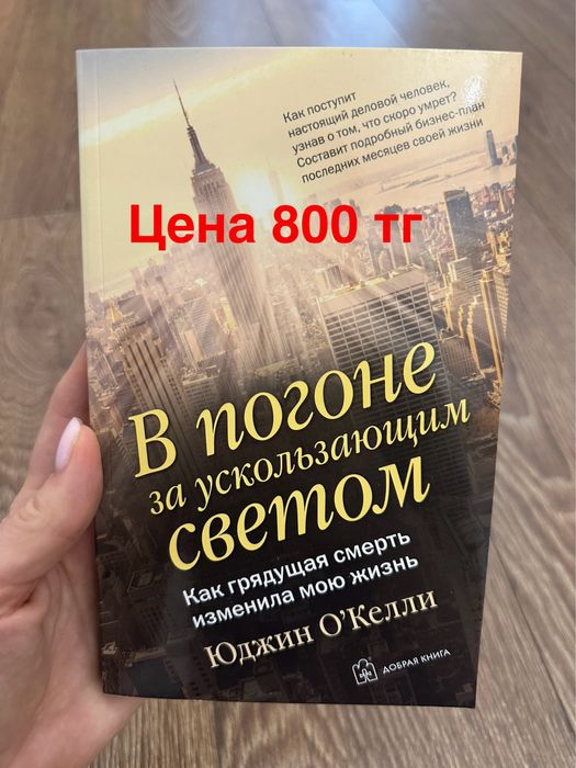 Продам книги о здоровье