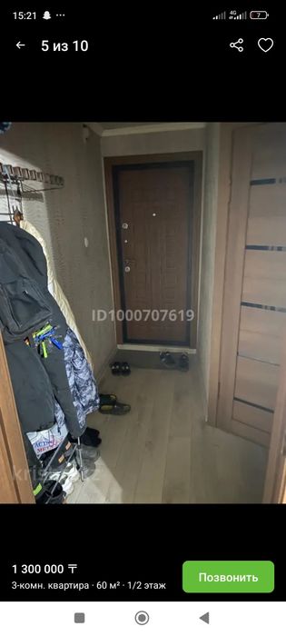 Продам квартиру 3-х комнатную