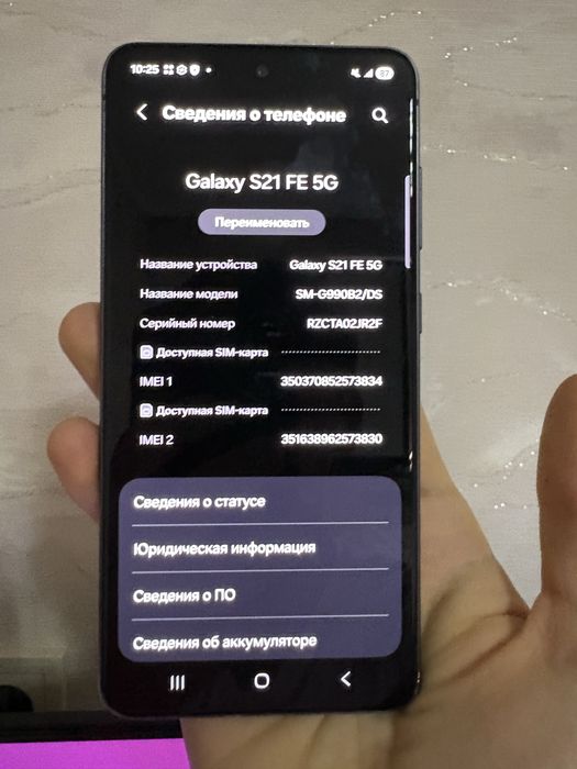 Samsung galaxy s21 fe 5g