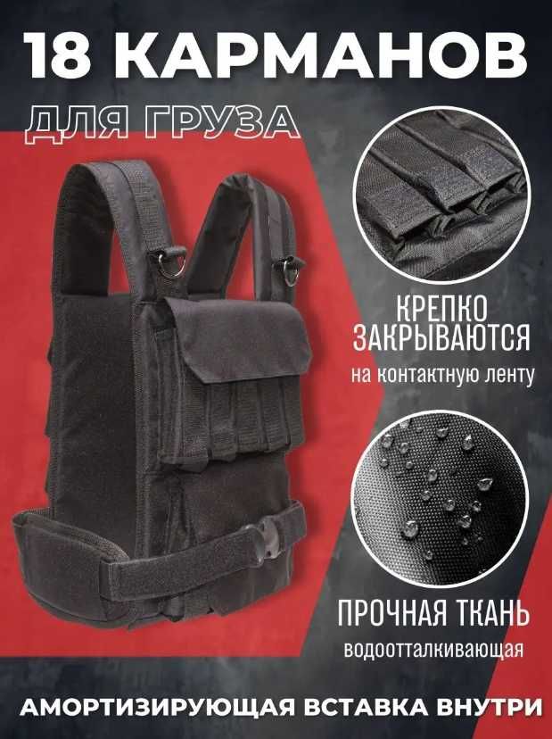 Новая Жилет утяжелитель: 19 990 тг. - Другое Астана на Olx