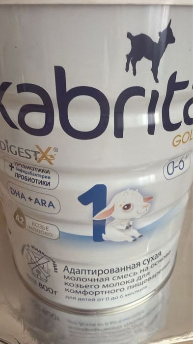 Продам детскю молочную смесь