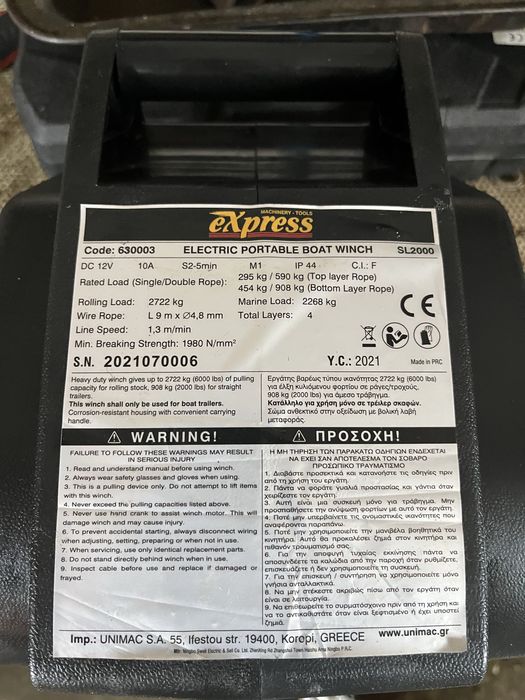 Troliu portabil 2700 kg