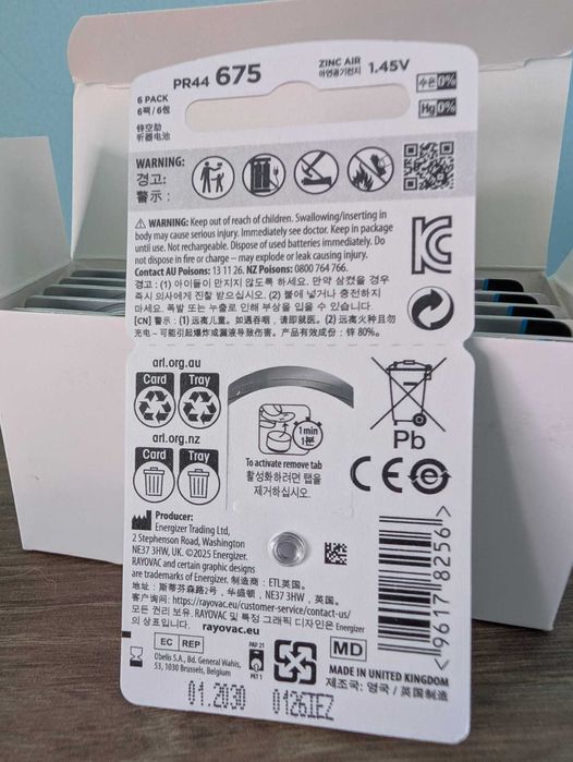 Батерии за слухов апарат Rayovac 675 – нови, срок 2030