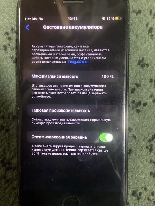 Обменяю 2 телефона