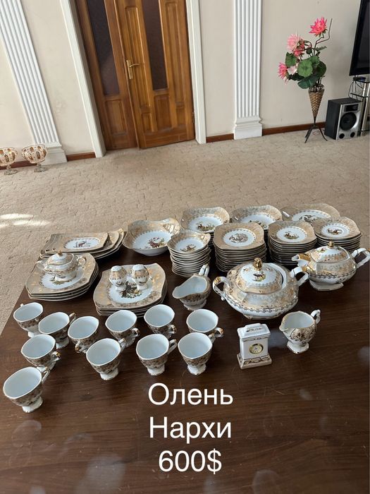 Продаются Хрусталь (Чехия) Олень посуды