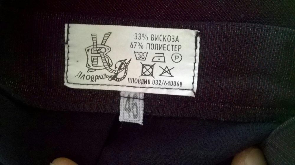 Дамски костюми