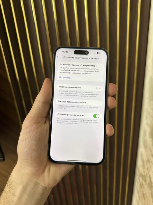 Iphone 14 Pro Max 256 Айфон 14 Про Макс 256