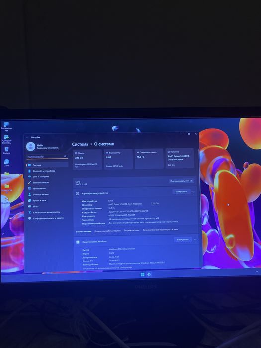 Компьютер игравой